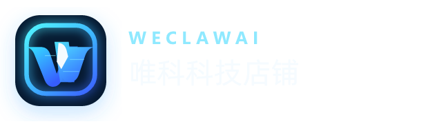WeClawai 唯科科技店铺